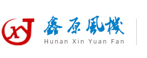 Hunan Xinyuan Fan Co., Ltd.
