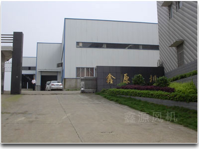 A corner of the factory area