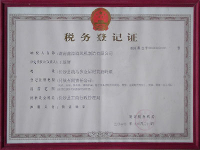 Business Tax Registration Certificate