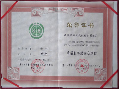 315 Quality and Service Double Satisfaction Unit